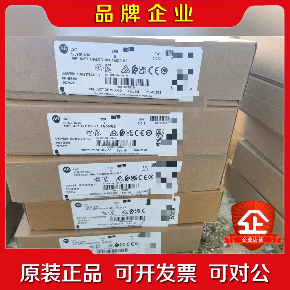 1756-IF16HK 1756-IF16H 议价