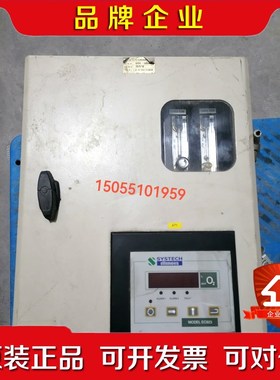 SYSTECH控制箱EC923 议价