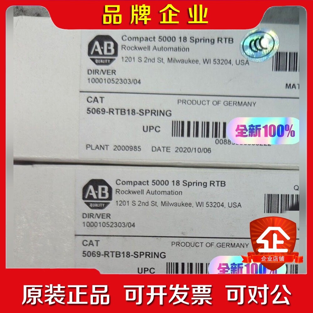 5069-RTB18-Spring 原装现货 议价