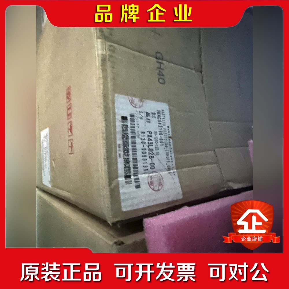 仓库现货ABB减速机2600减速机ABB齿轮箱3HAC0 议价