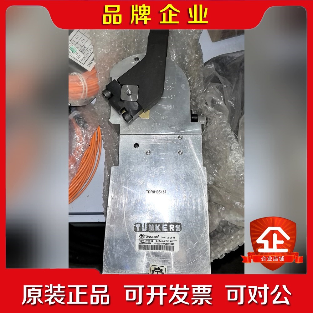 TUNKERS德珂斯强力夹紧气缸NCN1-F87BA-E8- 议价