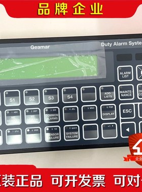 SAM控制面板DAS40M、36D1 10 议价