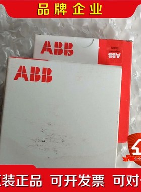 Sentry BSR23 2TLA010041R0600 议价