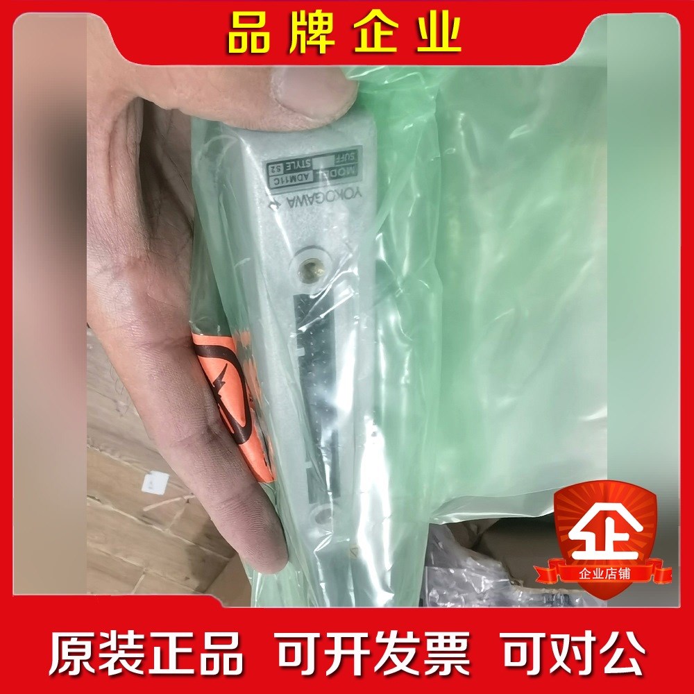 ADM11 议价