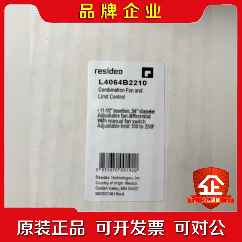 霍尼韦尔L4064B2210U温度限制器K1064风机高温 议价