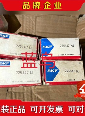 SKF225147M 议价