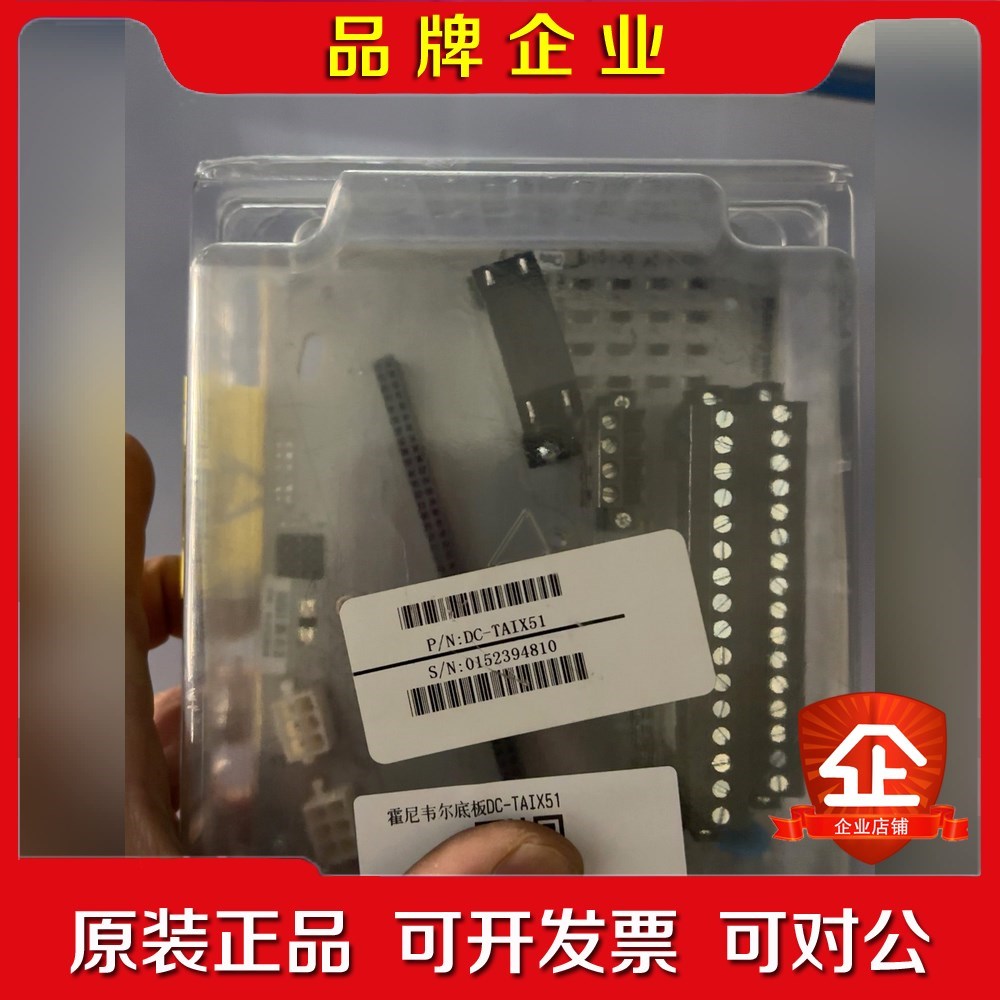 霍尼韦尔底板模块DC-TAIX51 议价