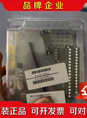 霍尼韦尔底板模块DC-TAIX51 议价