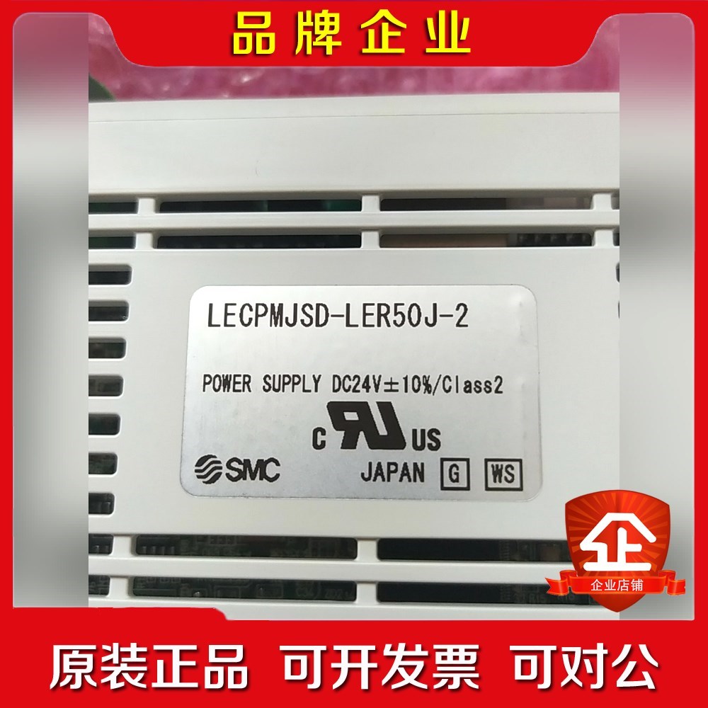 SMC驱动器LECPMJSD-LER50J-2 议价