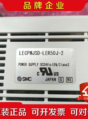 SMC驱动器LECPMJSD-LER50J-2 议价