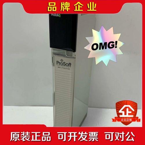 PROSOFT PTQ-PDPMV1 现货 议价