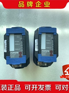 FCP270 P0917YZ现货 议价 议价