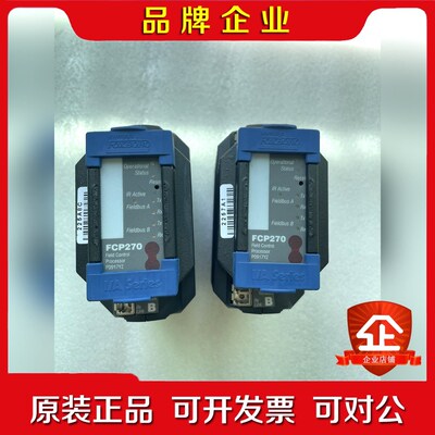 FCP270 P0917YZ现货 议价 议价