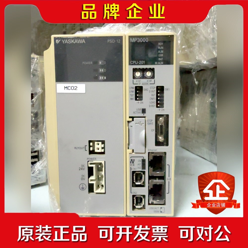 安川YASKAWA MP3000控制器包含PSD-12 议价
