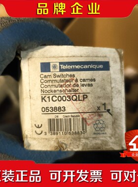 特利美凸轮开关K1C003QLP原装捷克制造未 议价