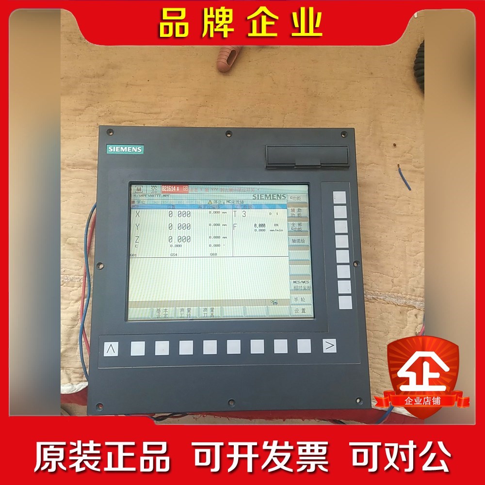 6FC5370-0AA00-2BA0802D系统面板 议价