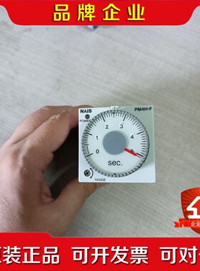 时间继电器PM4HF8-S-DC24V() 80 议价