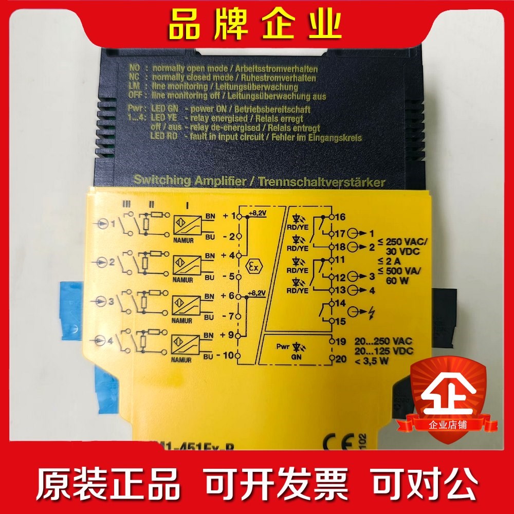 TURCK图尔克安全栅IM1-451Ex-R 议价