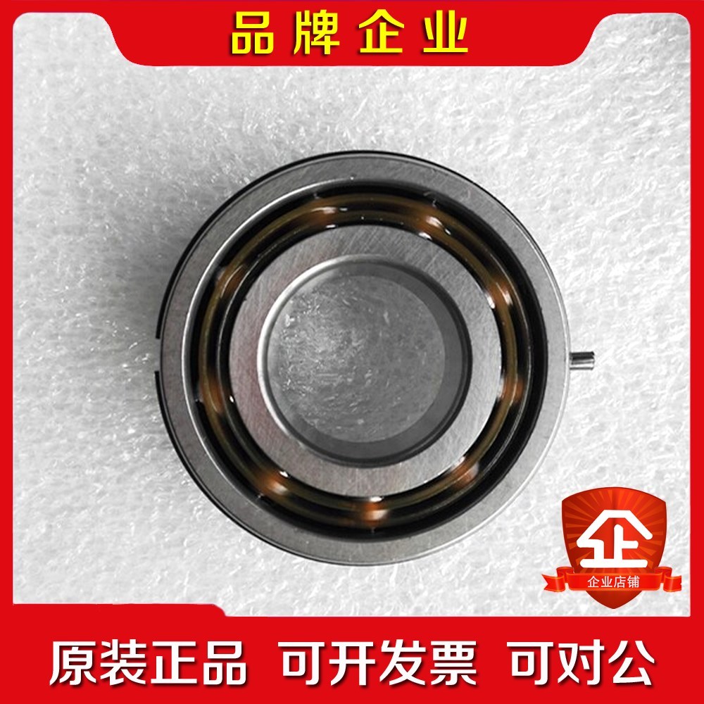 3205ANRTNYA 哈尔滨轴承 处理 单只45 议价