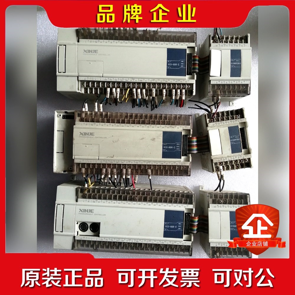 信捷XC3-60R-E扩展XC-E3AD4PT2DA-H 议价