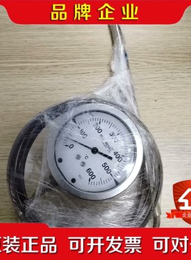TEMPRESS DENMAR压力温度表有需要的朋友私信我 议价