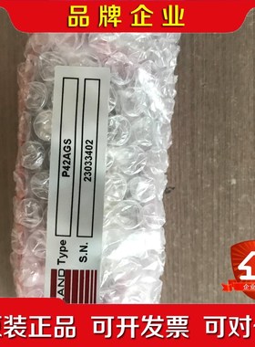 德国ROLAND罗兰双料传感器P42AGS现货供应 议价