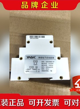 雅达DDS3366D-1P单相220V导轨式电表未使用 议价