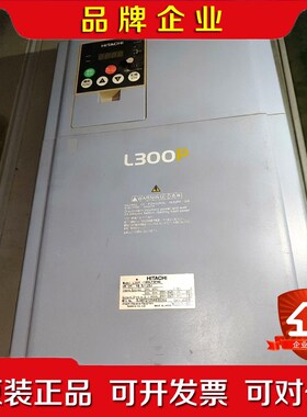 L300P-185LFRFMA 日立变频器 议价