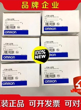 安全光删安装支架 F39-LGTB 议价