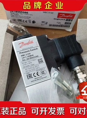 丹佛斯压力开关061B005266原厂件现货带包装 议价
