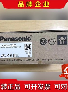 AFP7MC32EC 控制单元原装现货标价既是 议价