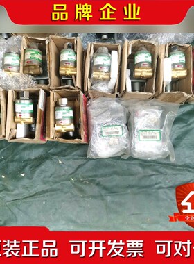 GMV201 GMV301 GEV-H303电磁阀 新件 议价