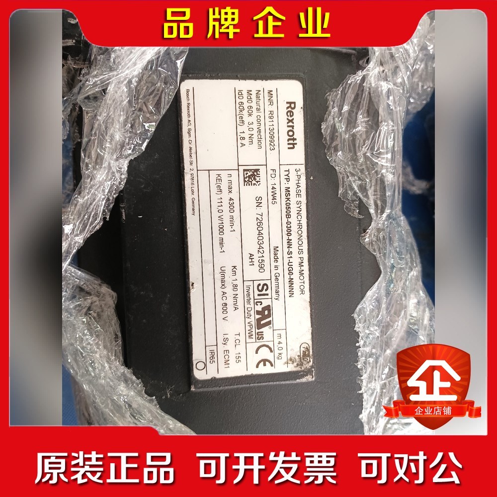 MSK050B-0300-NN-S1-UG0-NNNN力士乐 议价