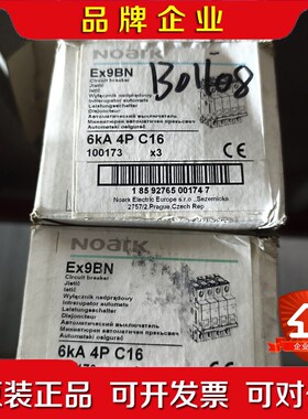 出NOARK诺雅克Ex9BN断路器6kA 4P C16全 议价