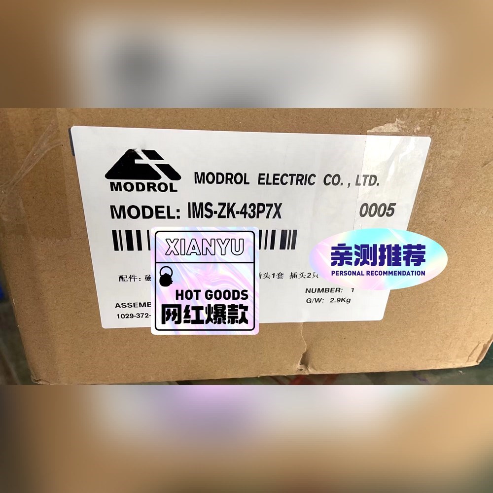 IMS-ZK-43P7X蒙德伺服驱动器蒙德变频器 议价