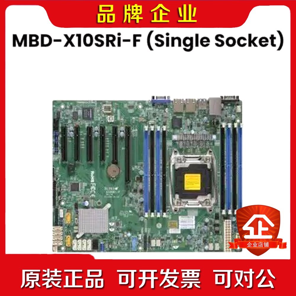超微单路服务器主板X10SRI-F 议价