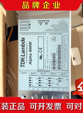 Lambda兰达电源Alpha400W原装 议价