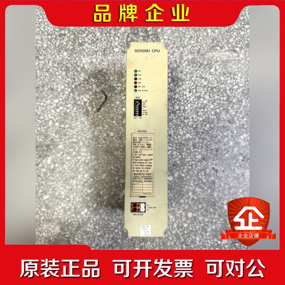 安川CP-9200SHCPUDDCP-921310 议价