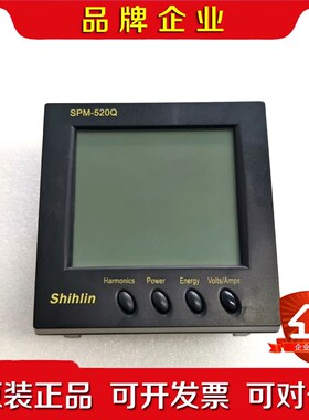 士林SPM-520Q 议价