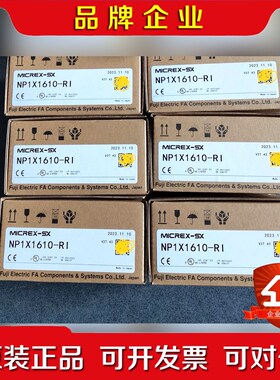 * NP1AY02-MR NP1AYH2 NP1L-RT1 议价