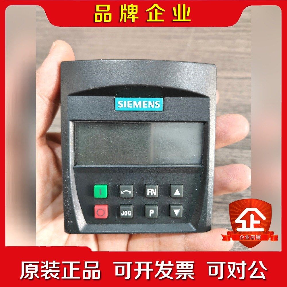 变频器面板6SE6400-0BP00-0AA1功能包 议价