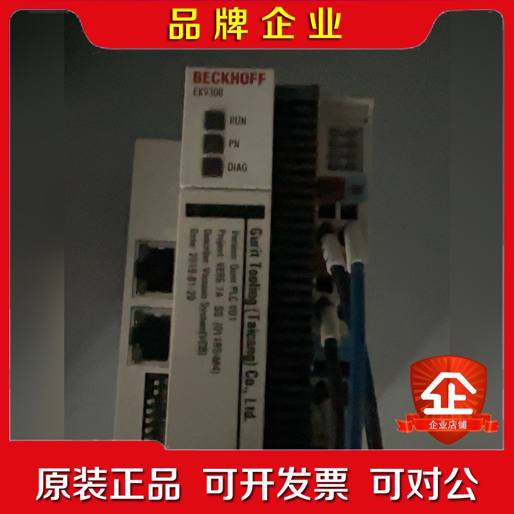 BECKHOFF倍福 EK9300 议价