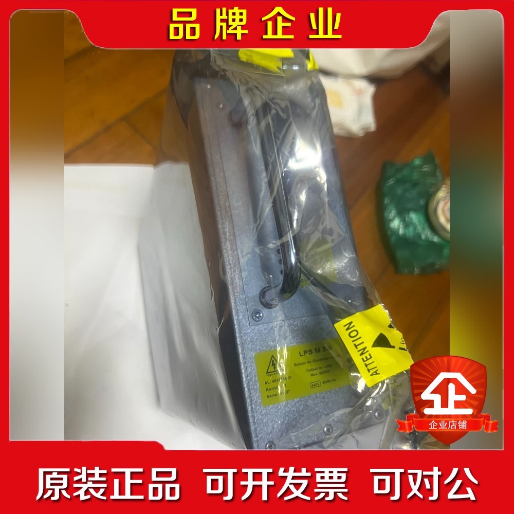 阿法拉伐压载水系统 电源 LPS M 3-6 原装 议价