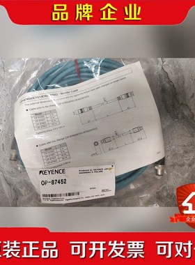 基恩士OP-87452未使用日本原装保证日本进口 议价