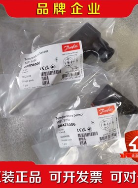 丹佛斯084Z8006原厂件现货价格优惠可议价 议价