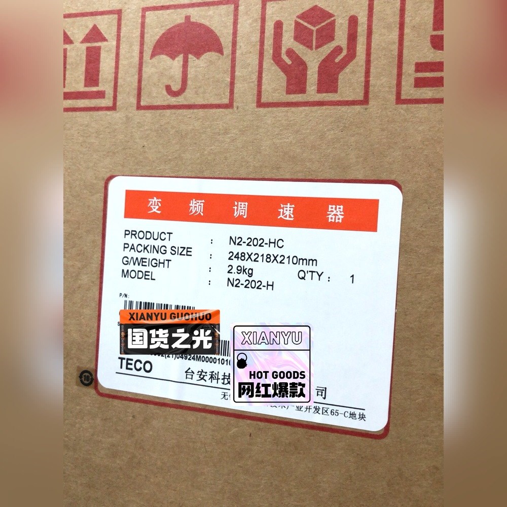 N2-202-HCN2-410-H3C台安变频器全 议价