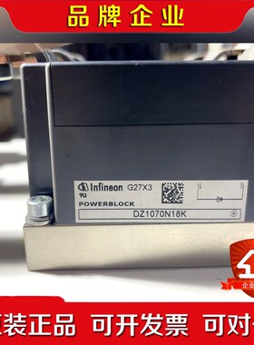 英飞凌DZ1070N18K 的 议价