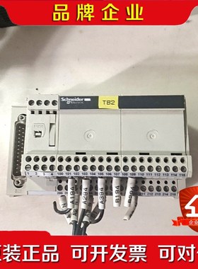 施耐德模块ABE7-CPA02 接线端子 议价