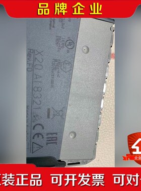 贝加莱模块X20+AI+8321几乎奥地利制造.工业 议价