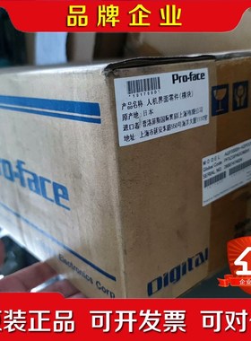 普洛菲斯 转换适配器 AGP3000H-ADPCOM-01 议价